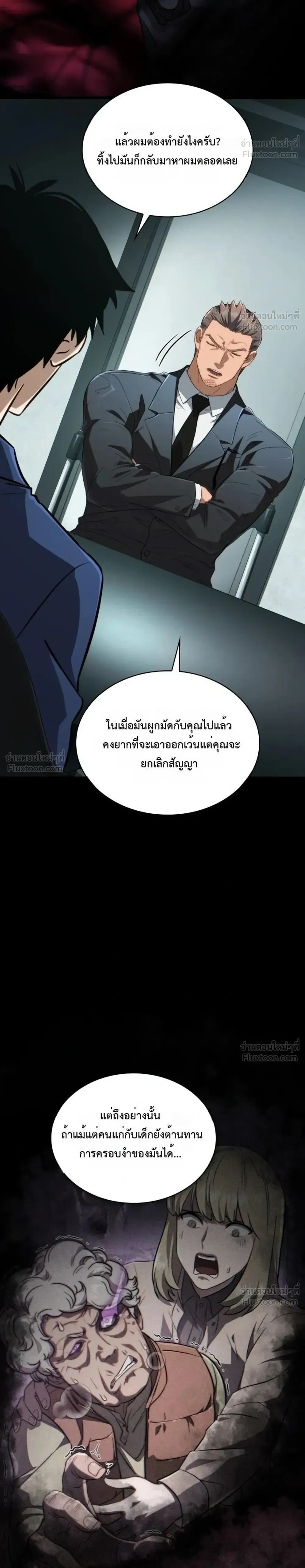 หน้าที่ 70