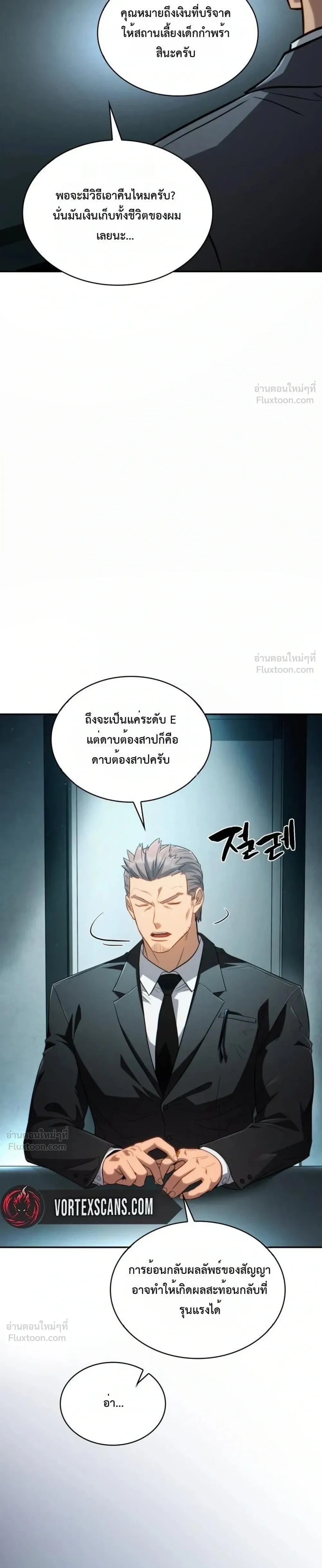 หน้าที่ 73