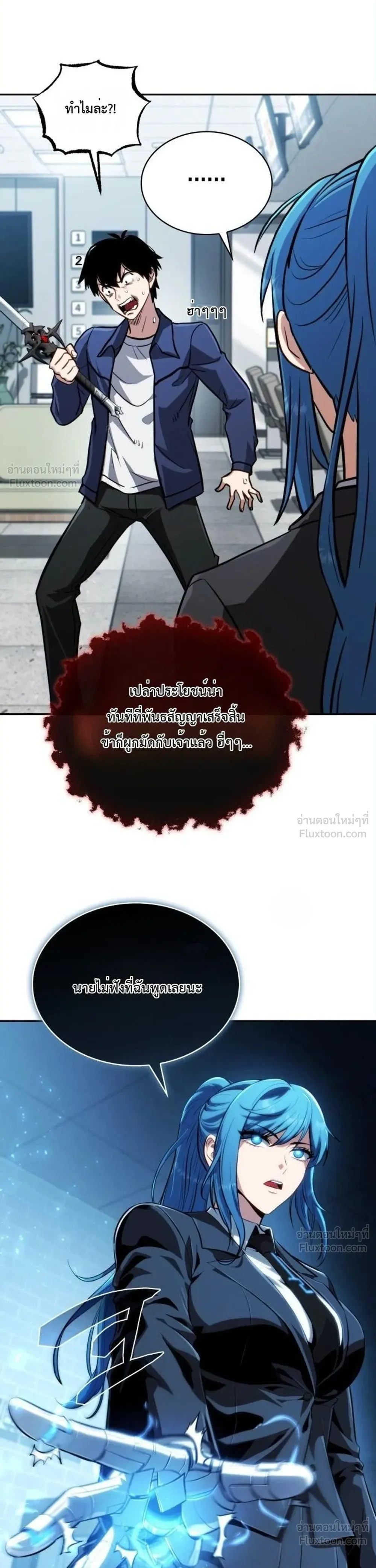 หน้าที่ 61
