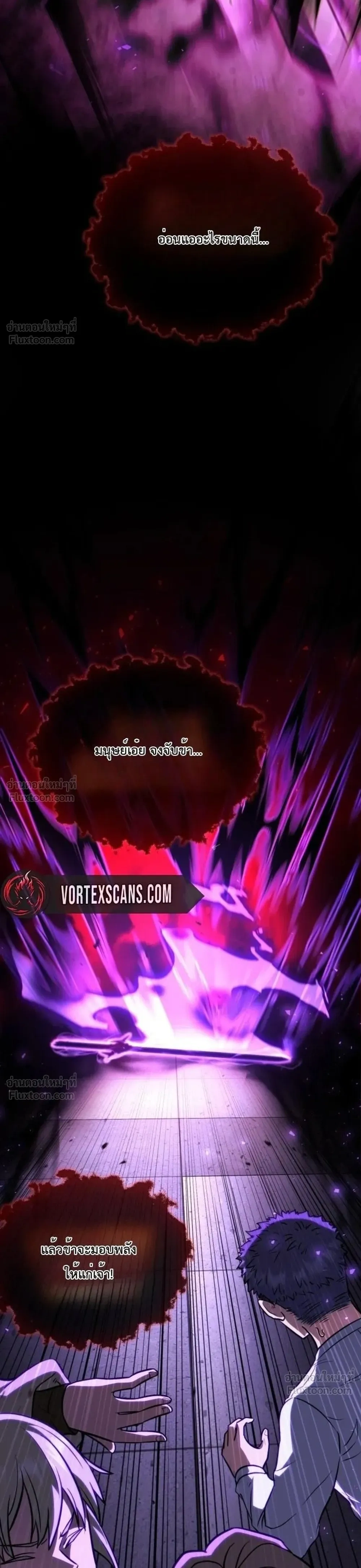 หน้าที่ 30