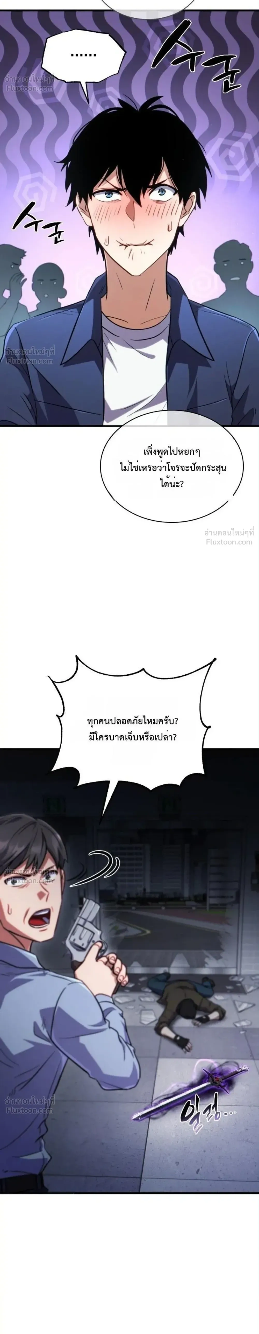 หน้าที่ 28