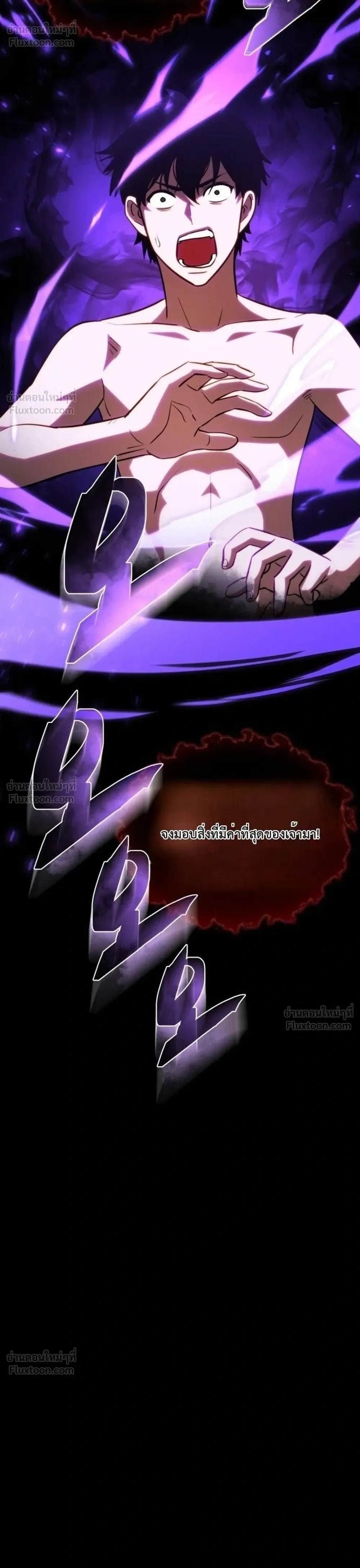 หน้าที่ 45