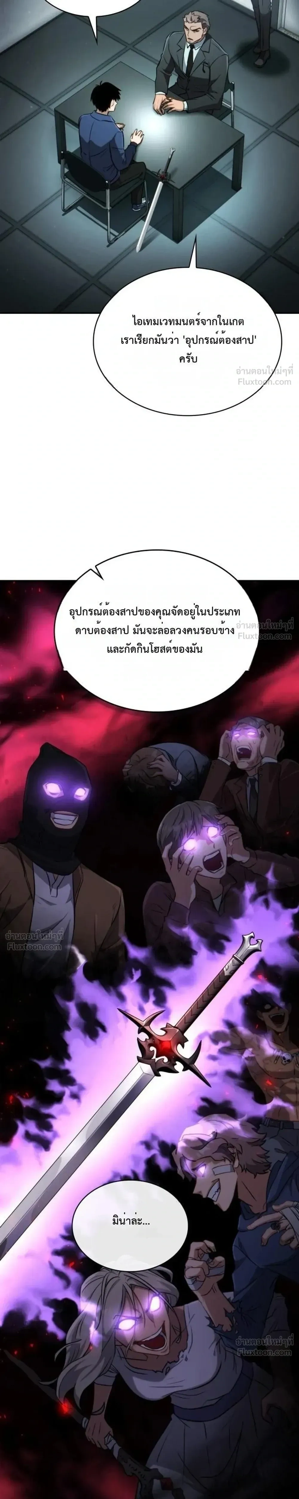 หน้าที่ 69