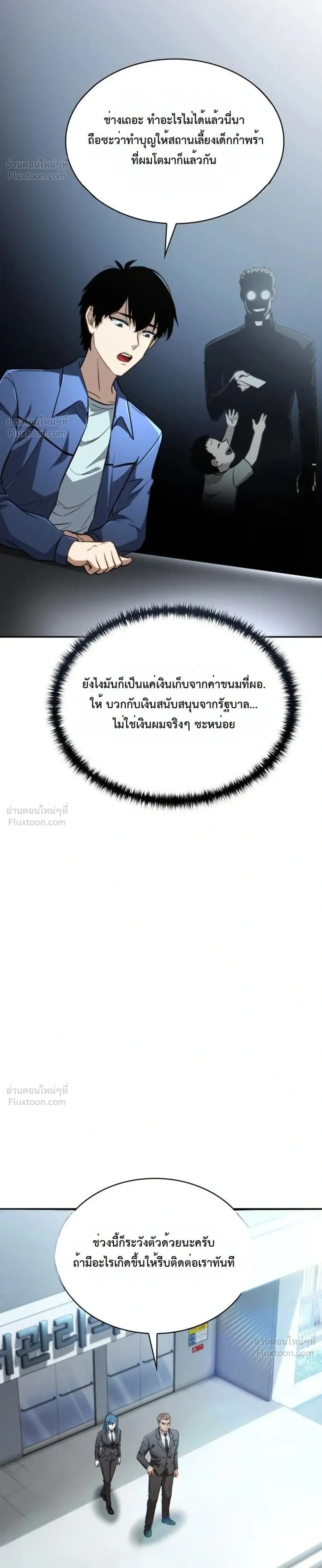 หน้าที่ 74