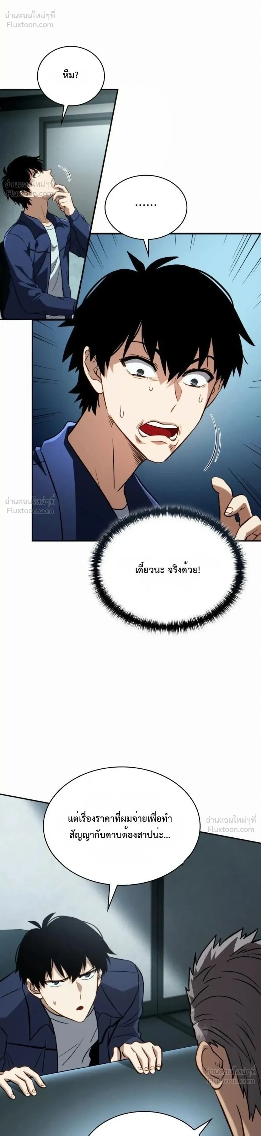 หน้าที่ 72