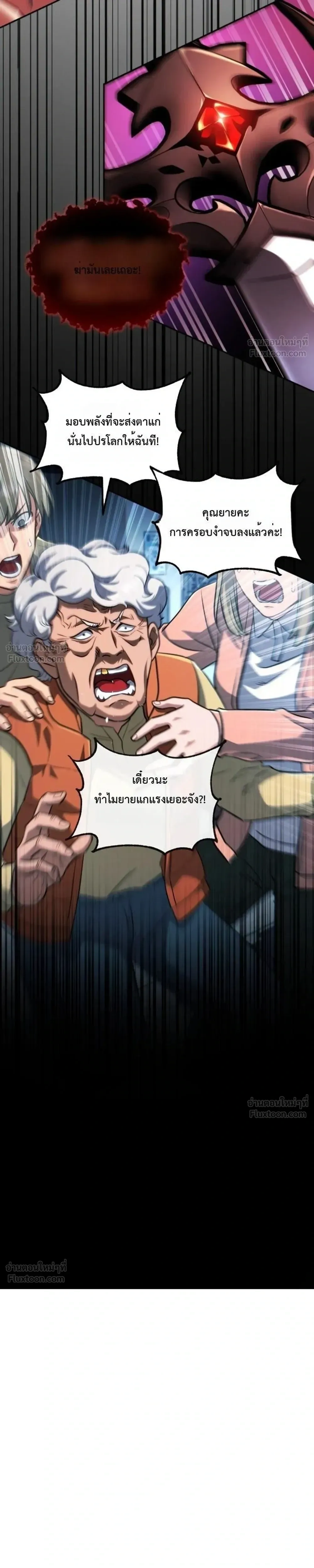หน้าที่ 65