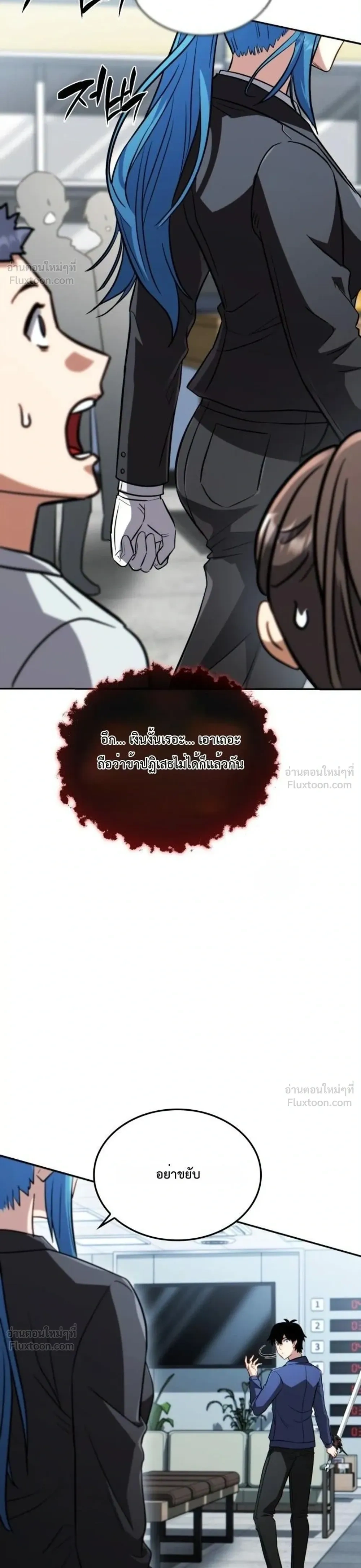 หน้าที่ 56