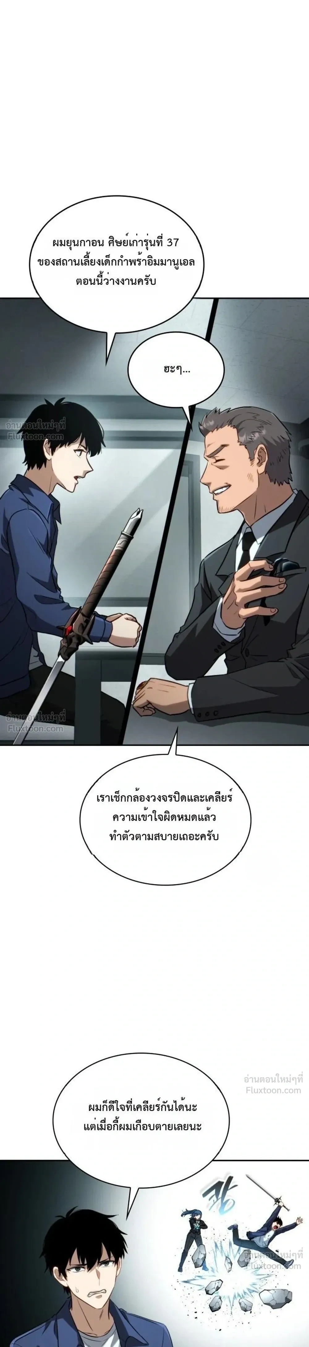 หน้าที่ 67