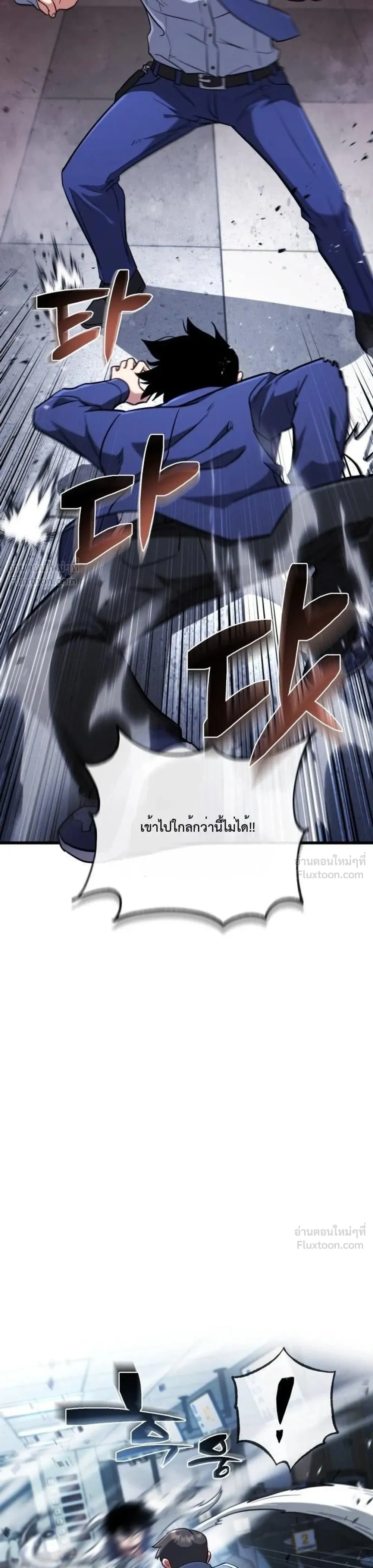 หน้าที่ 38