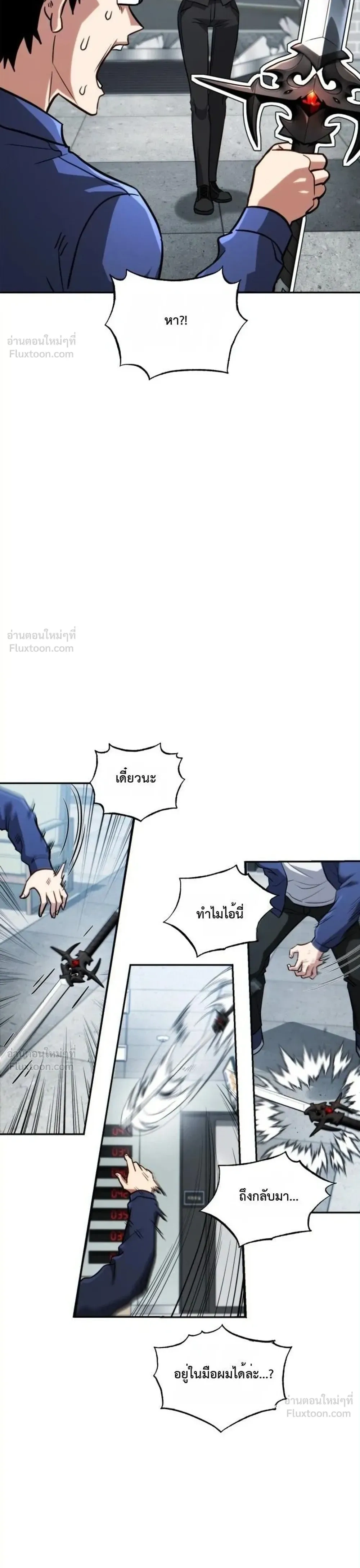 หน้าที่ 60