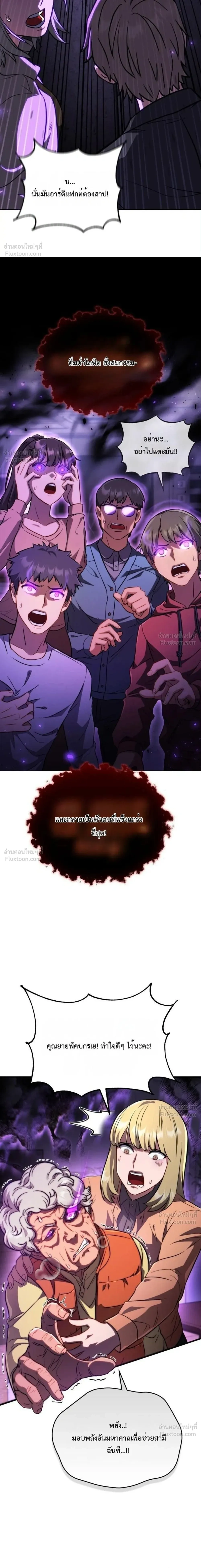 หน้าที่ 31