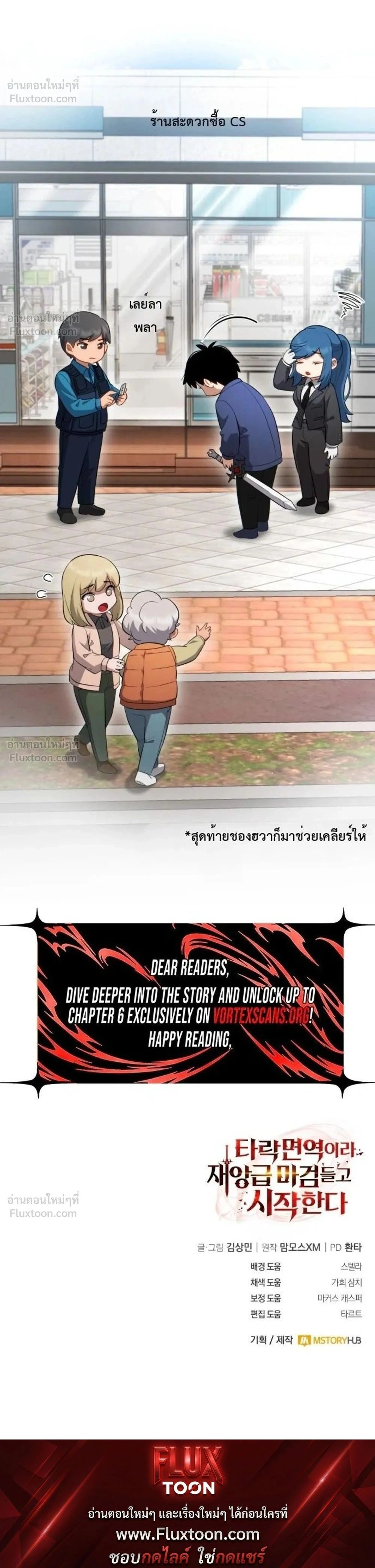 หน้าที่ 94