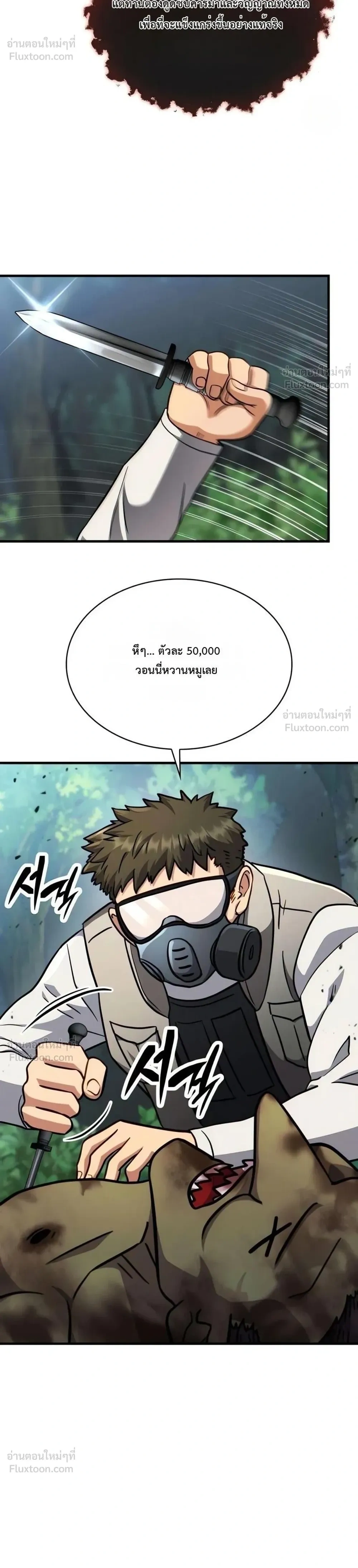 หน้าที่ 35