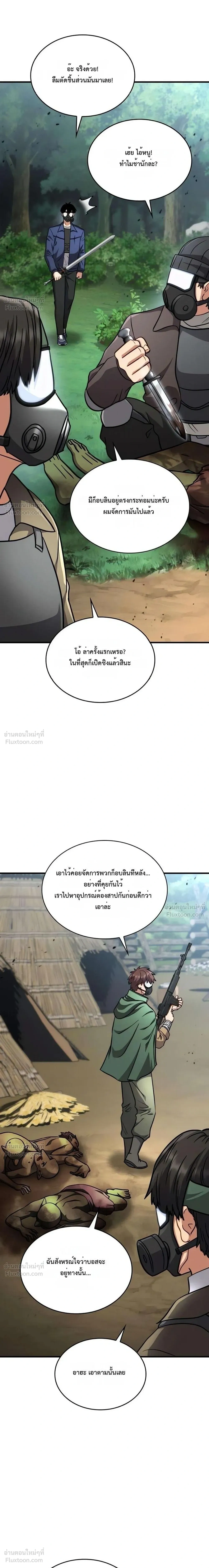 หน้าที่ 36