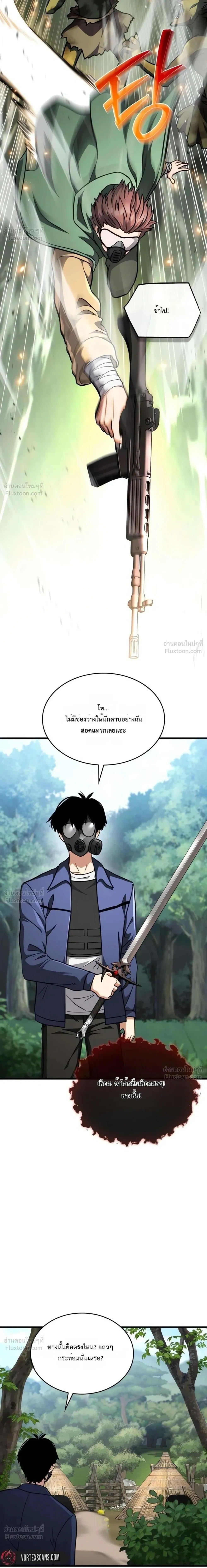 หน้าที่ 29