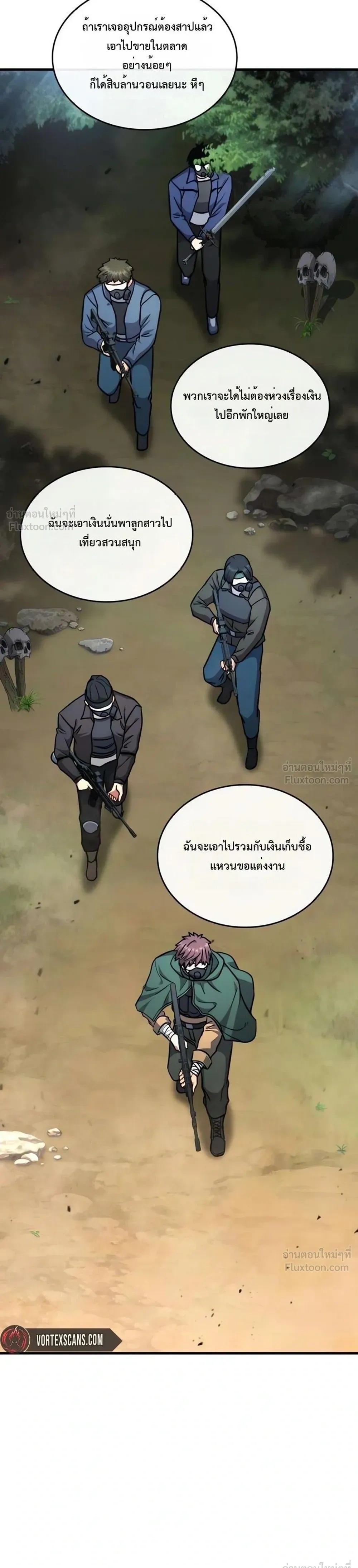 หน้าที่ 37