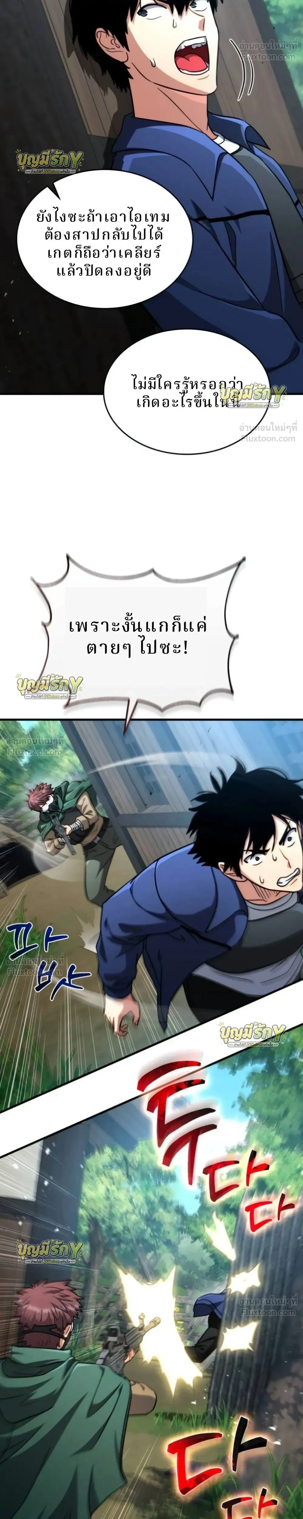 หน้าที่ 20