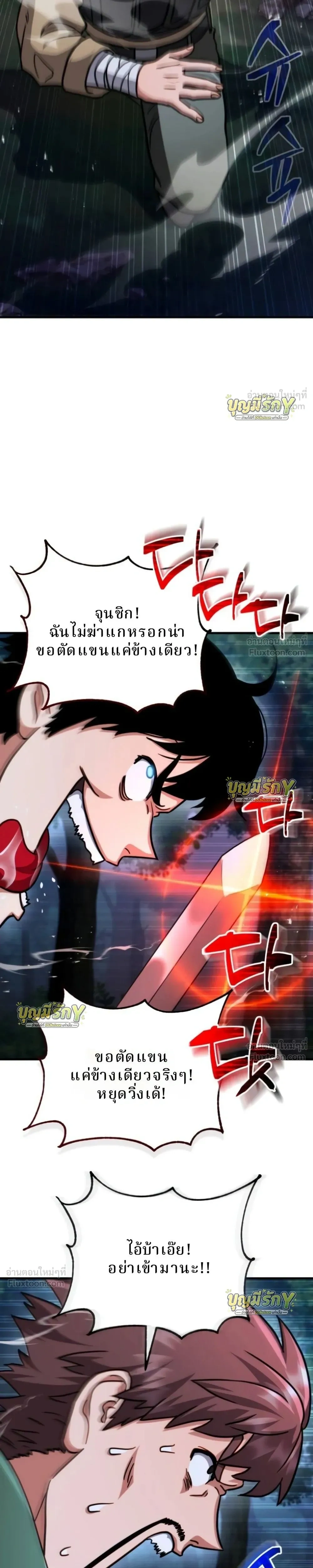 หน้าที่ 31