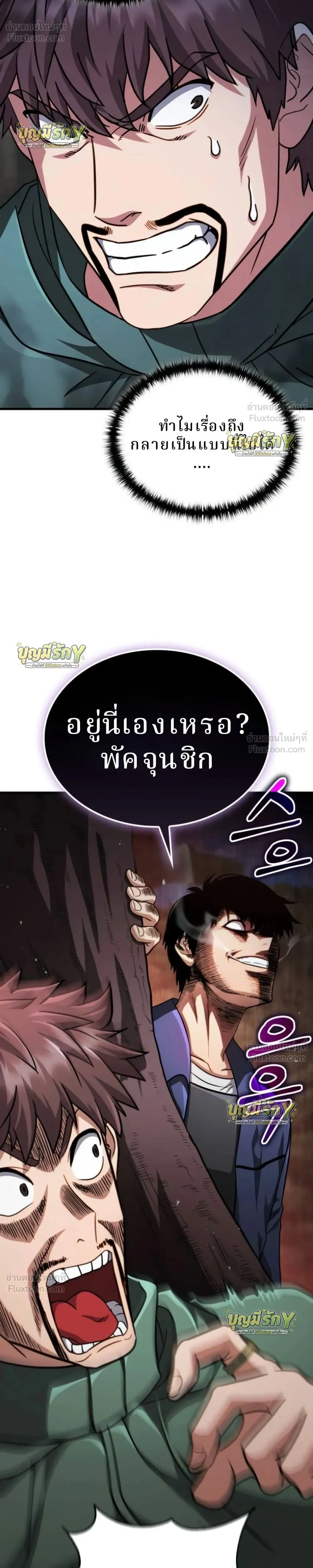 หน้าที่ 35