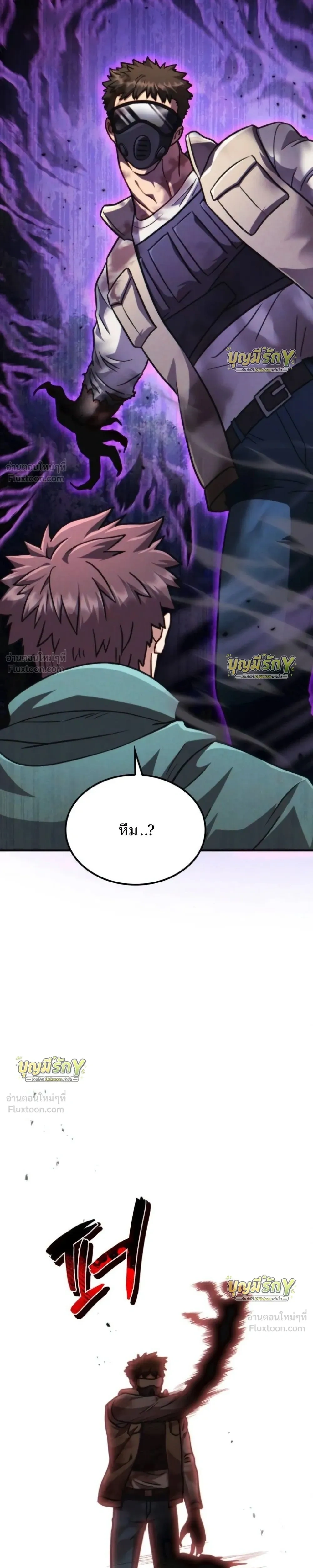 หน้าที่ 40