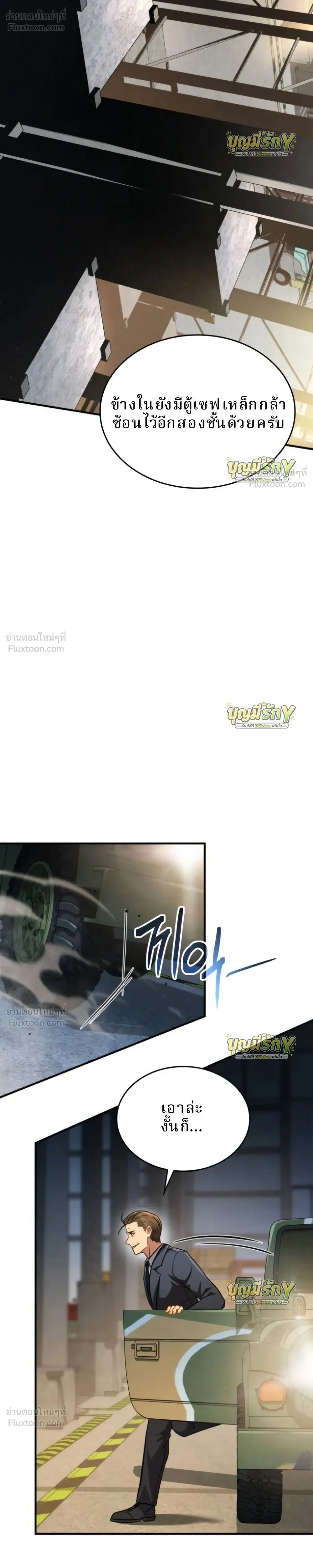 หน้าที่ 35