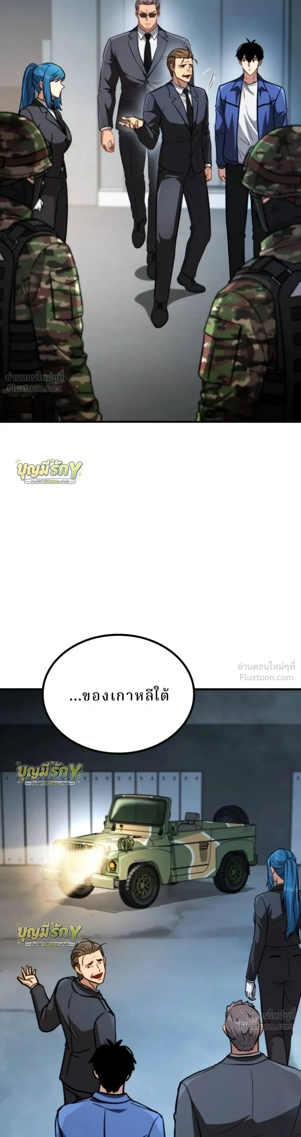 หน้าที่ 30