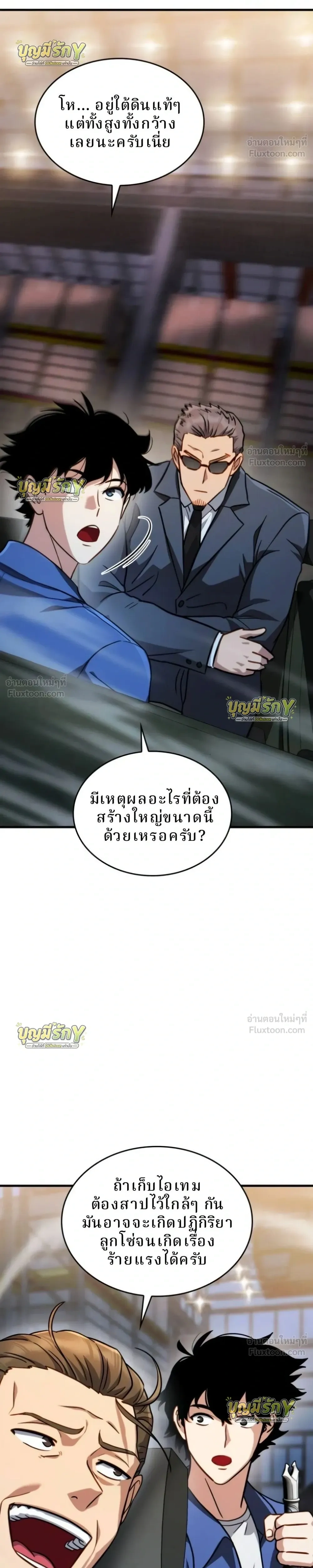หน้าที่ 32