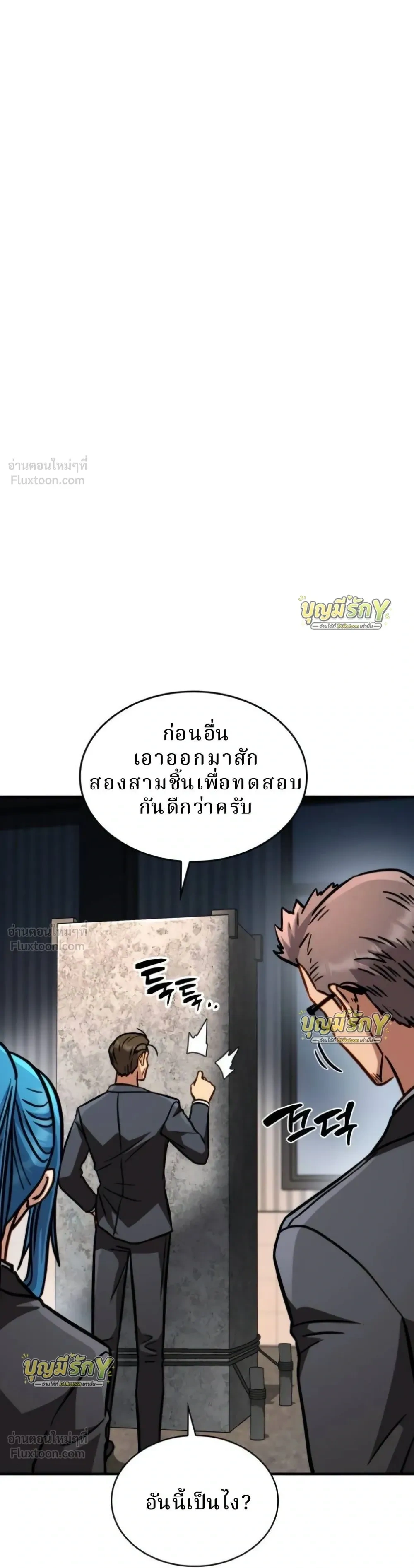 หน้าที่ 36