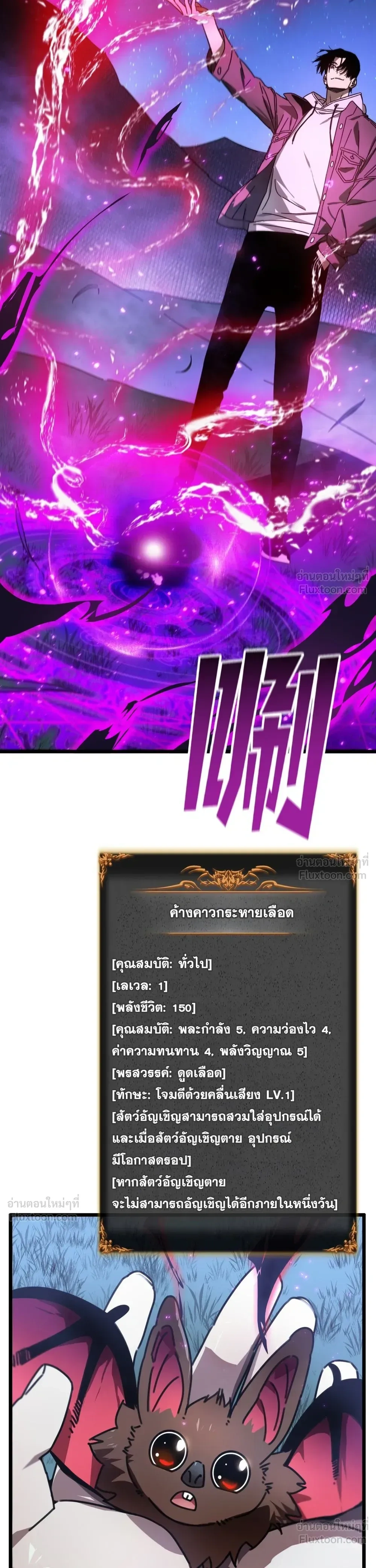 หน้าที่ 51