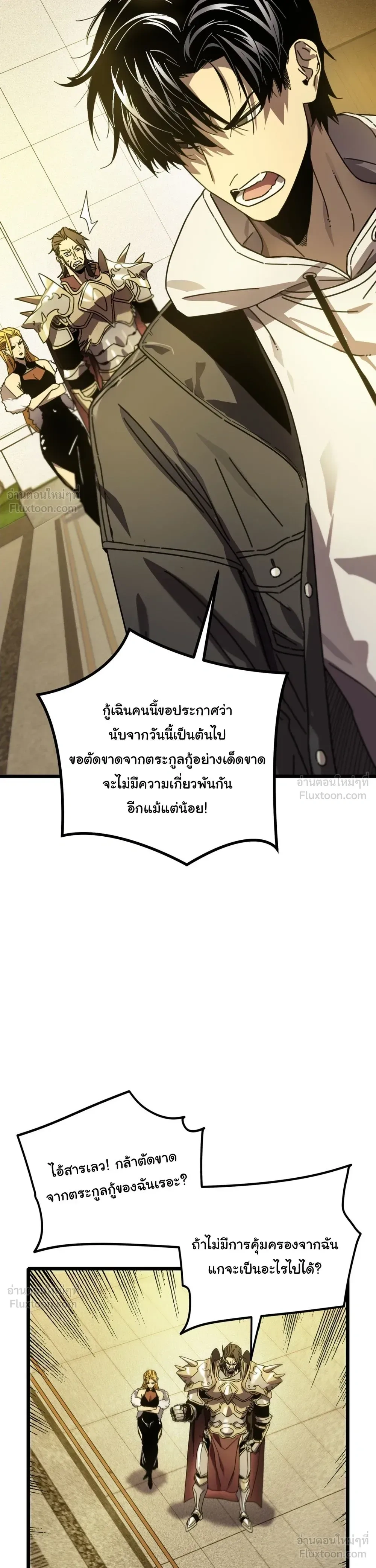 หน้าที่ 46