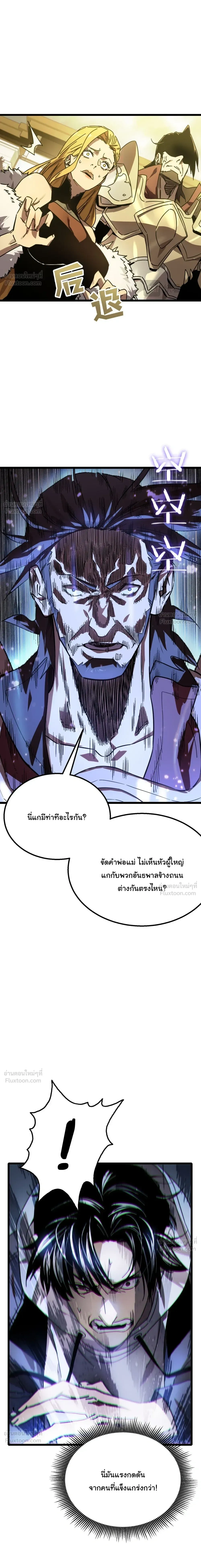 หน้าที่ 41