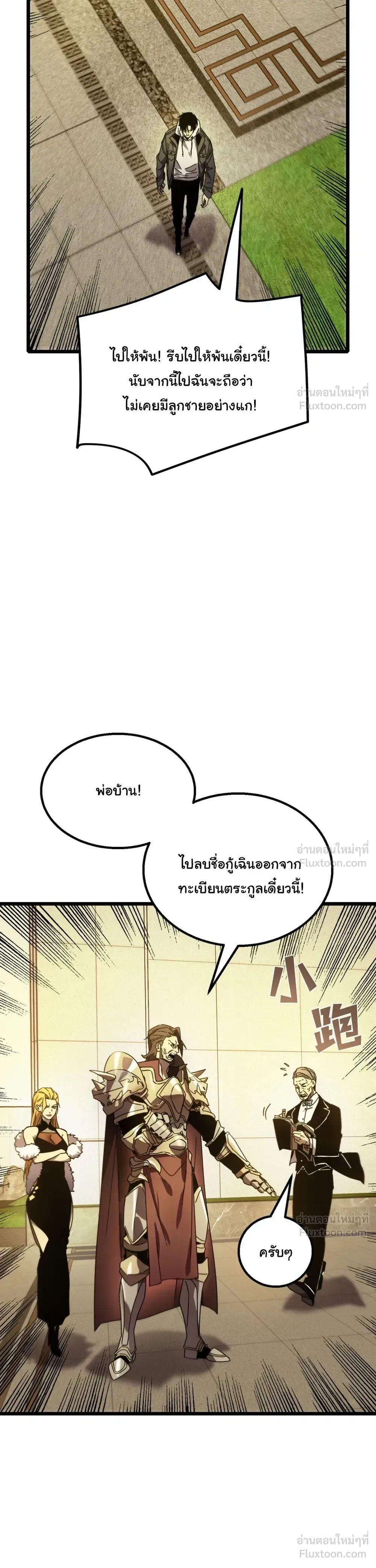 หน้าที่ 47