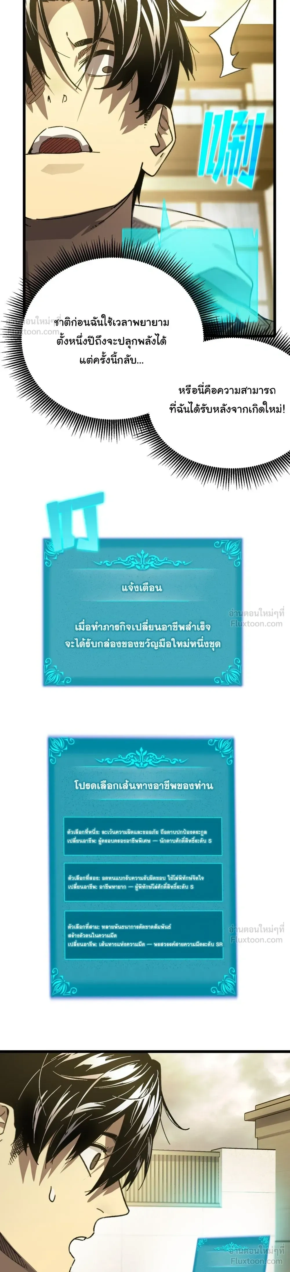 หน้าที่ 35