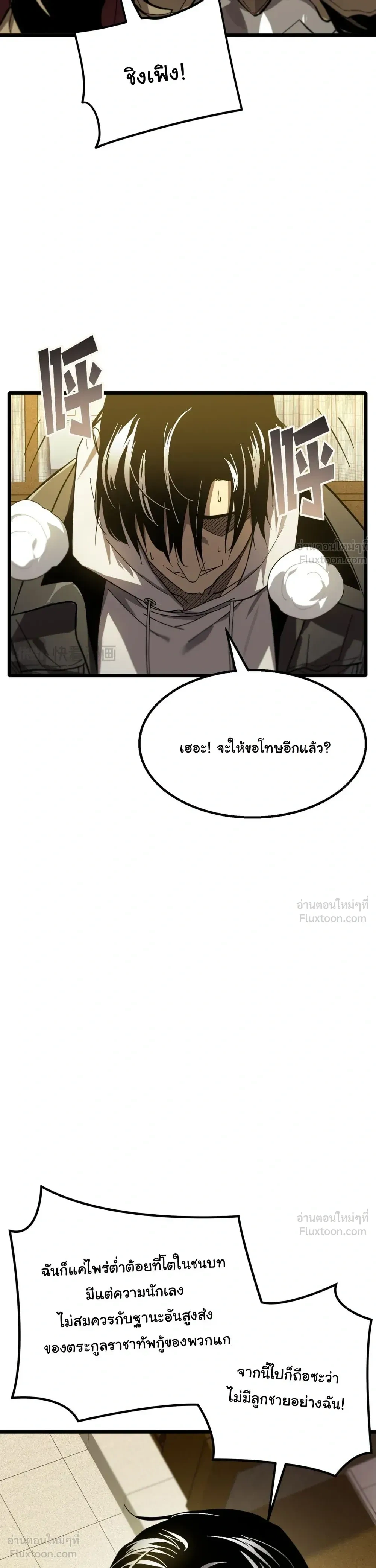 หน้าที่ 45