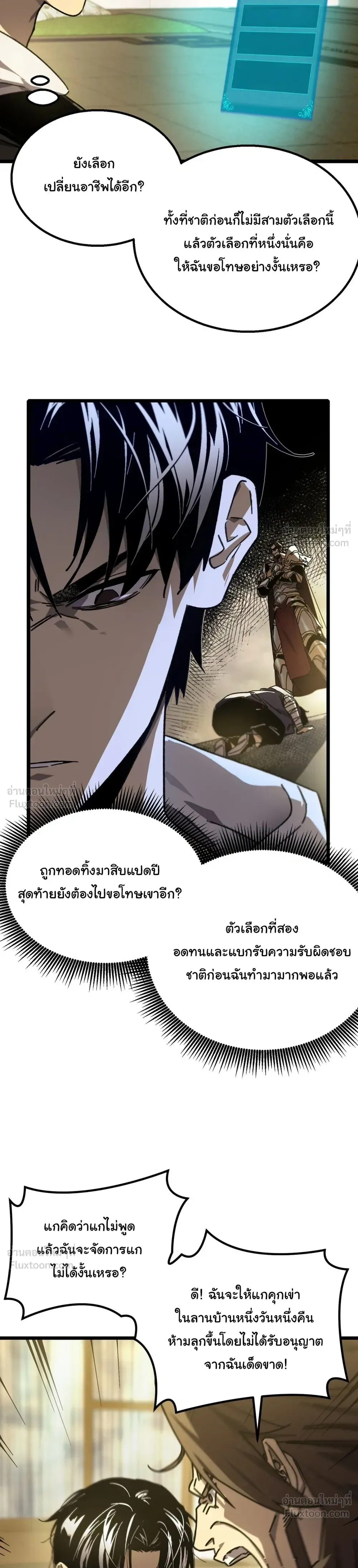 หน้าที่ 36