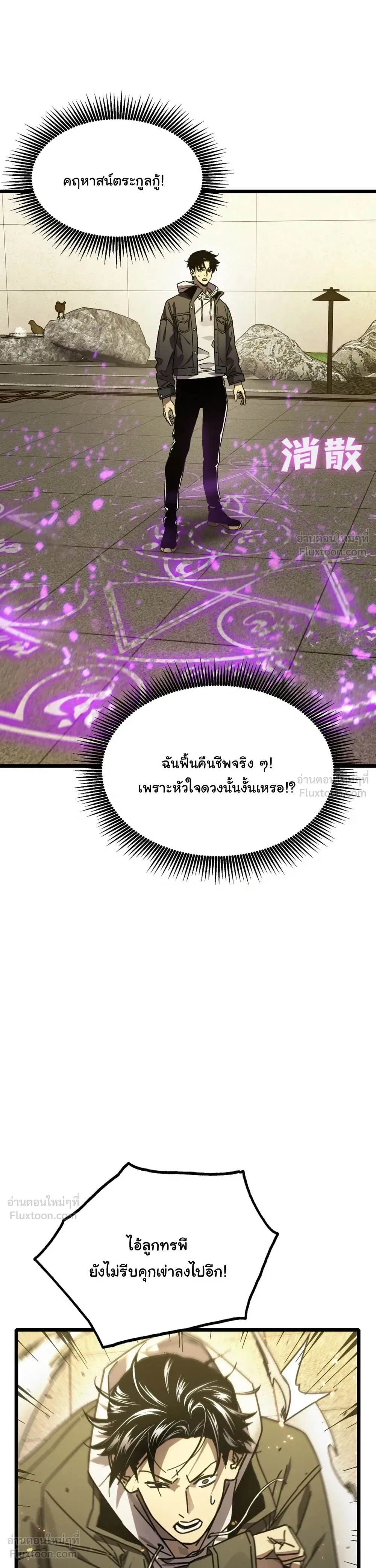 หน้าที่ 32