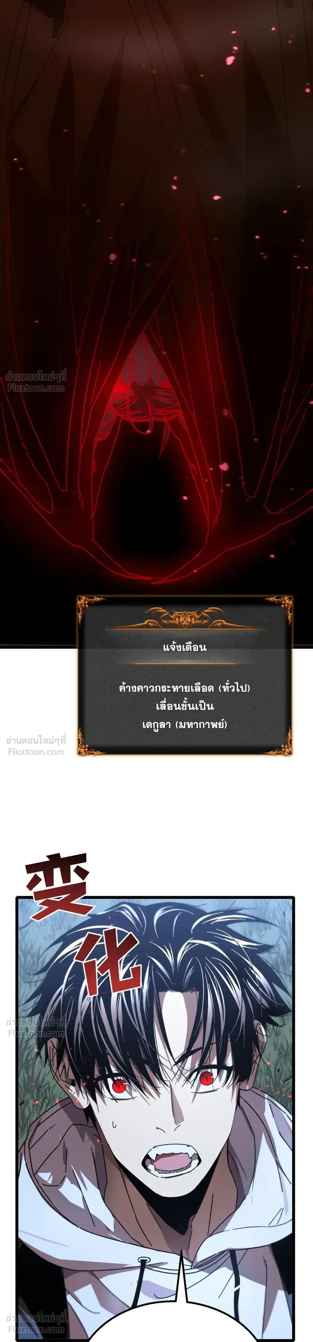 หน้าที่ 55