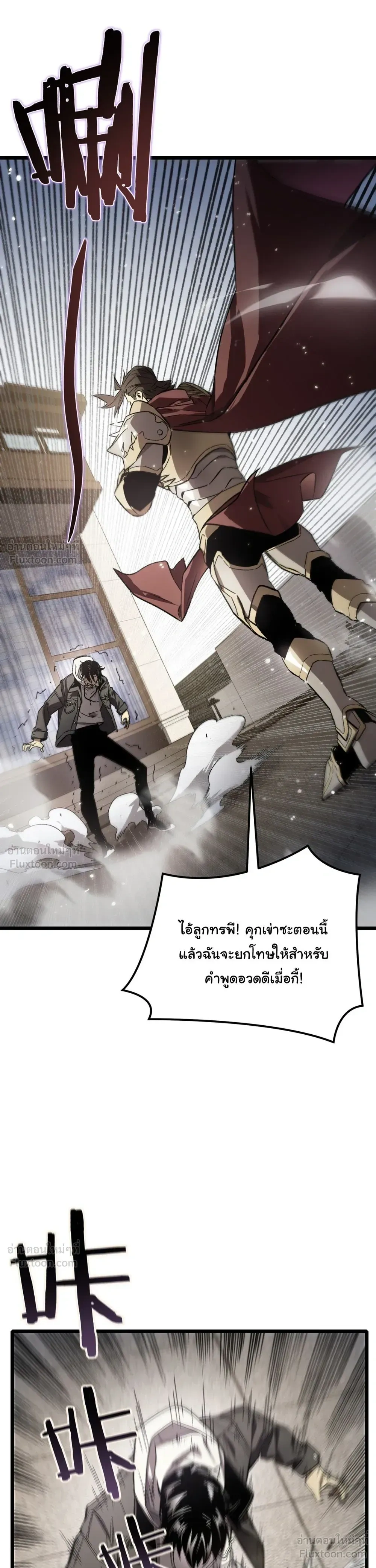 หน้าที่ 42