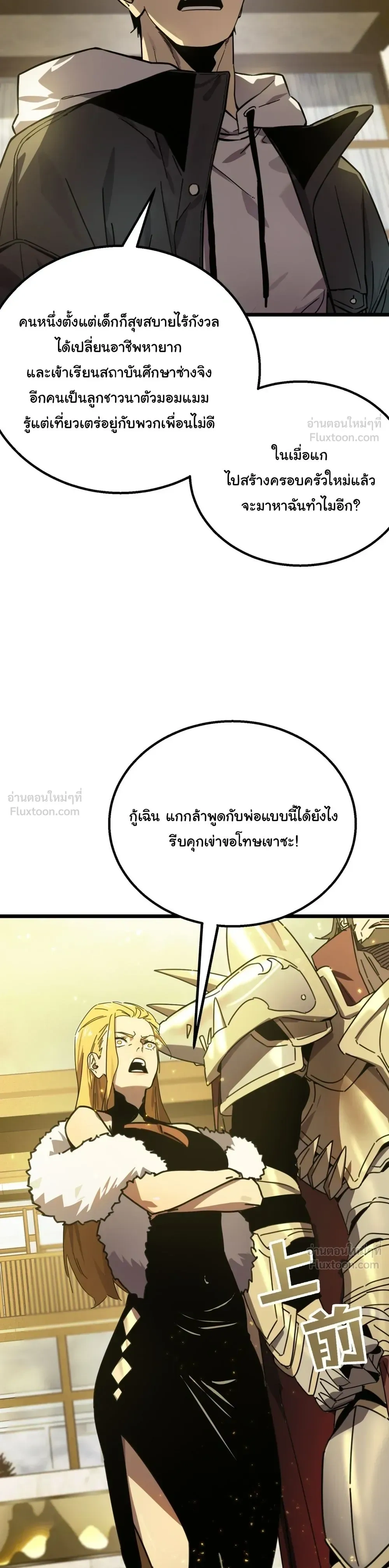 หน้าที่ 39