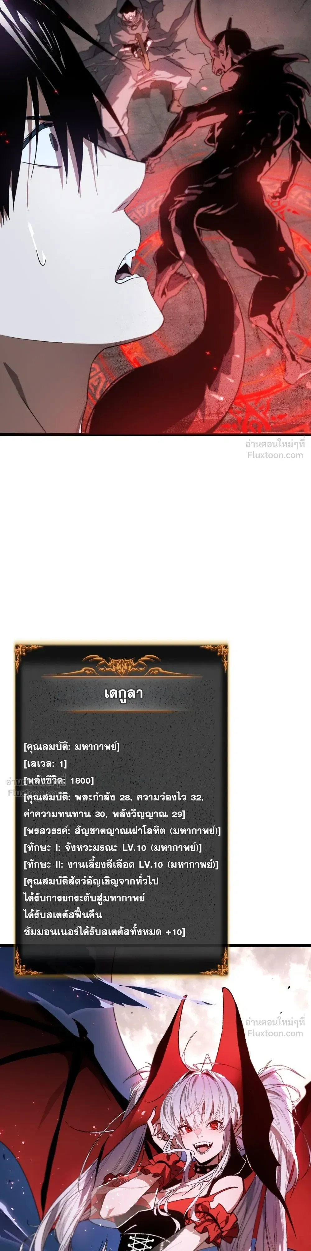 หน้าที่ 57