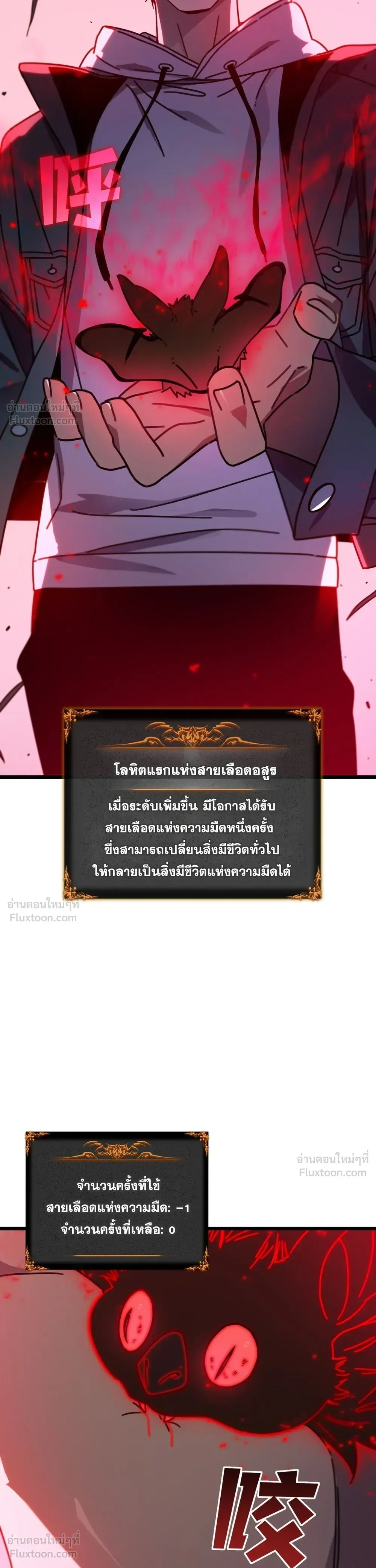 หน้าที่ 53