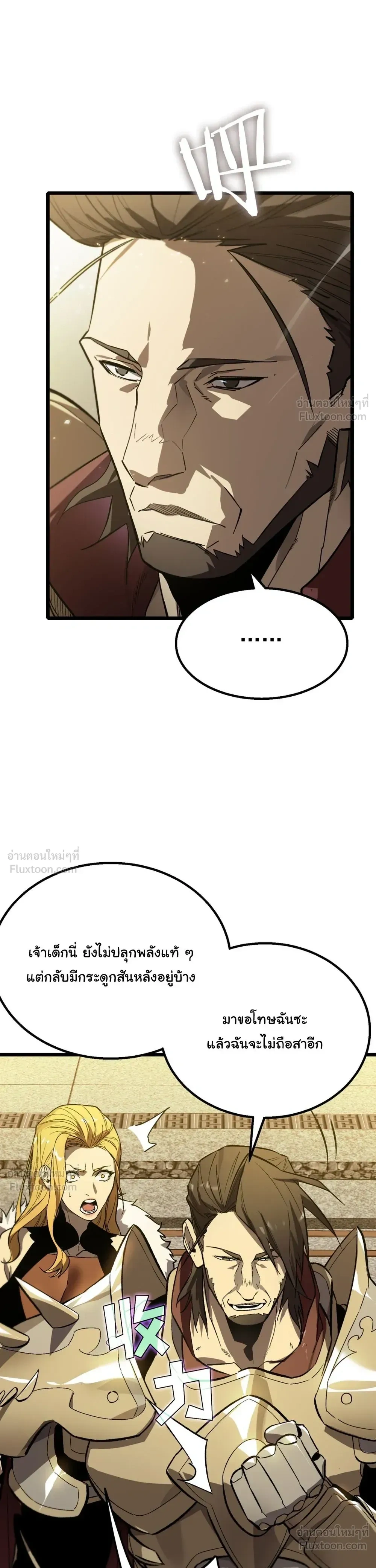 หน้าที่ 44