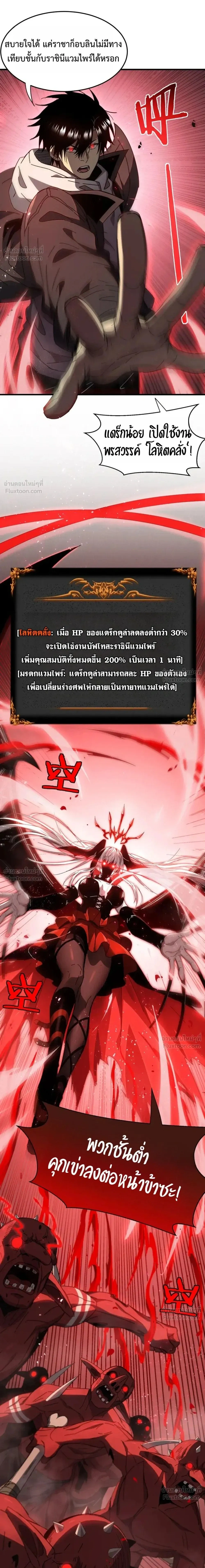 หน้าที่ 31