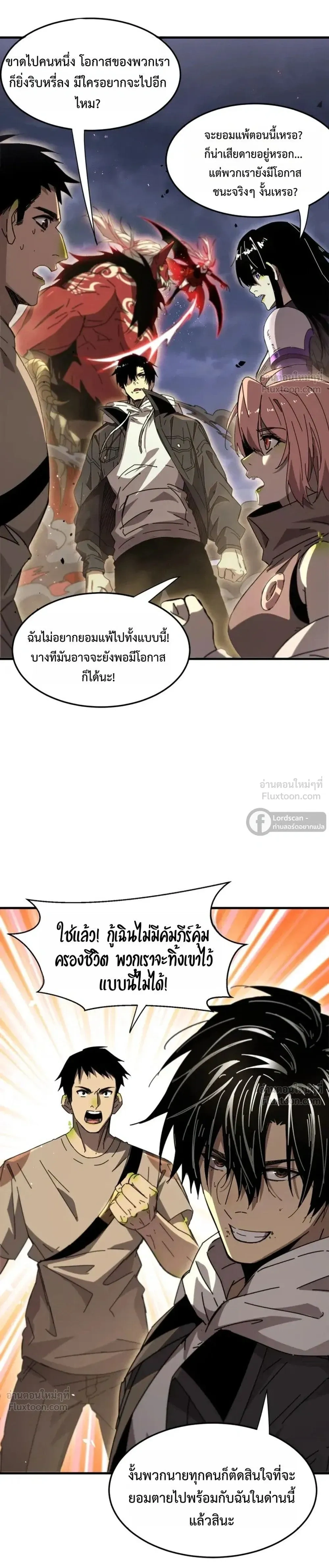 หน้าที่ 26