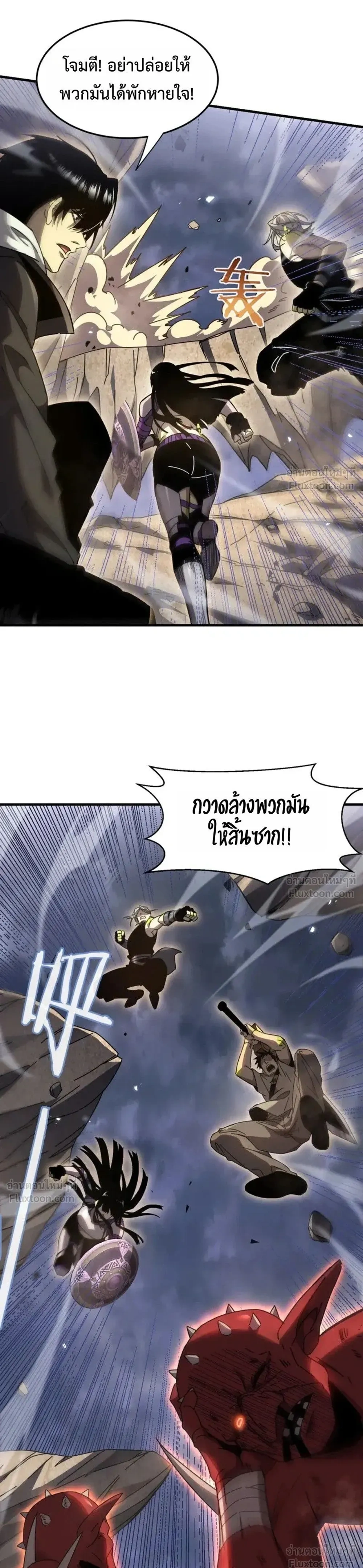 หน้าที่ 7