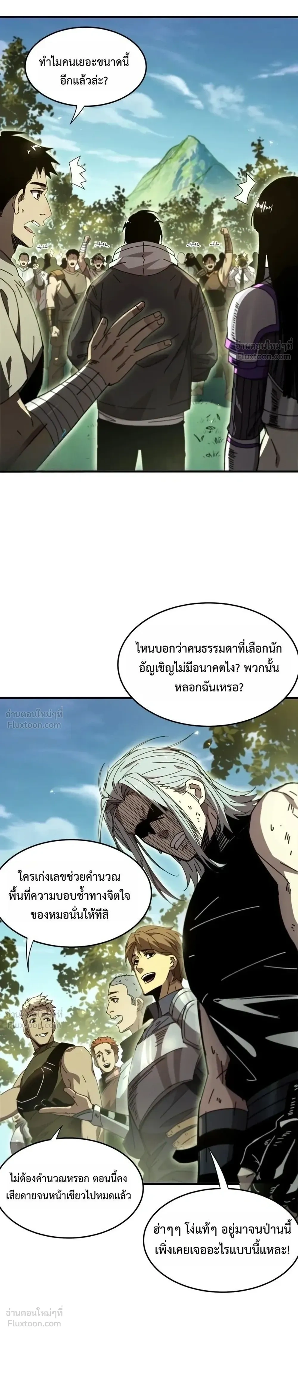 หน้าที่ 25