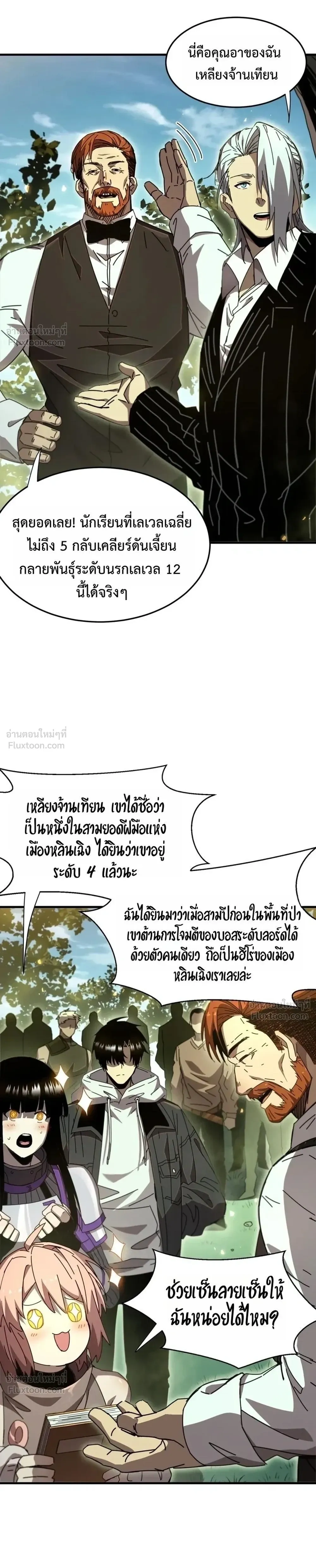หน้าที่ 28