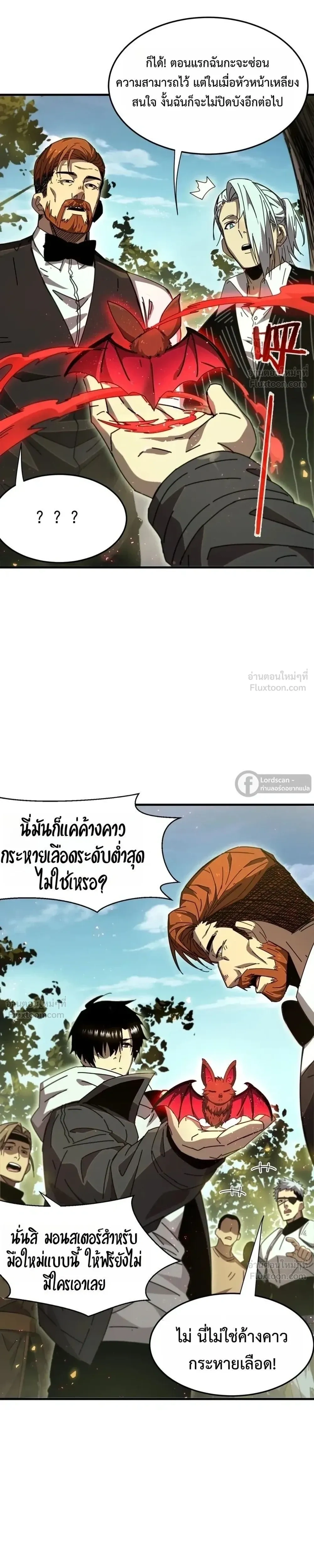 หน้าที่ 30