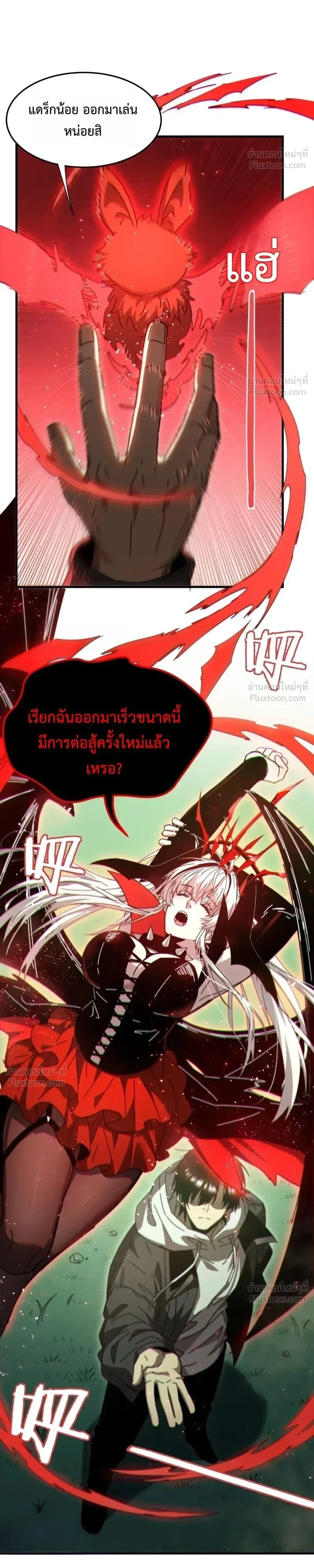 หน้าที่ 31