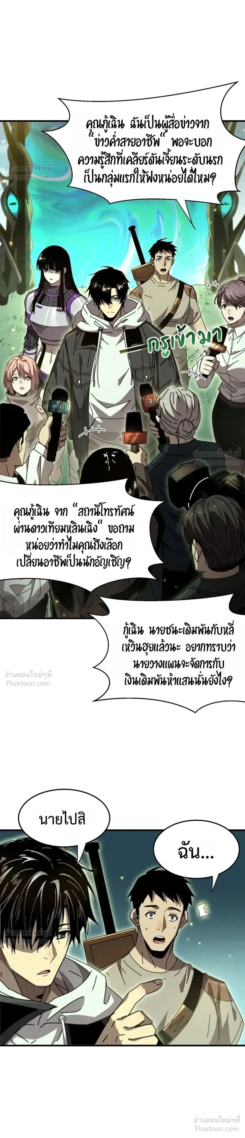 หน้าที่ 26